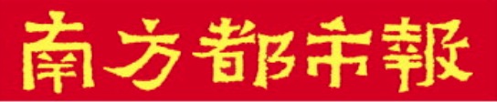 股市配资平台 “文化+商业”盘活路径，为中山老城注入年轻基因